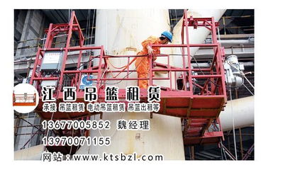 外墻電動吊籃租賃 江西吊籃租賃預(yù)訂網(wǎng) 南昌電動吊籃租賃高清圖片 高清大圖