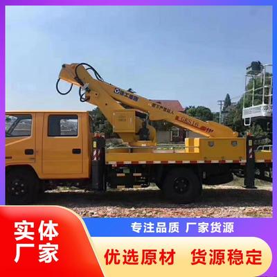 海珠|荔灣|湛江|陽江吊籃車租賃|廣州吊籃車租賃(更新時間:2025-09-14 05:49:54)