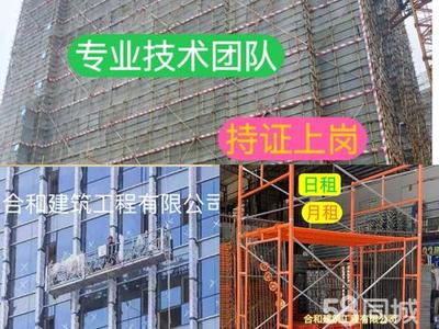 潮州湘橋潮楓路租賃租賃公司_潮州湘橋潮楓路租賃租賃價(jià)格電話 - 58同城