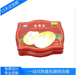 匠心包裝，守護(hù)自然饋贈 異形蔬菜種子收納與農(nóng)副產(chǎn)品包裝馬口鐵盒的妙用